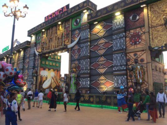 African Pavilion