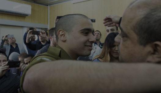 Isreal soldier