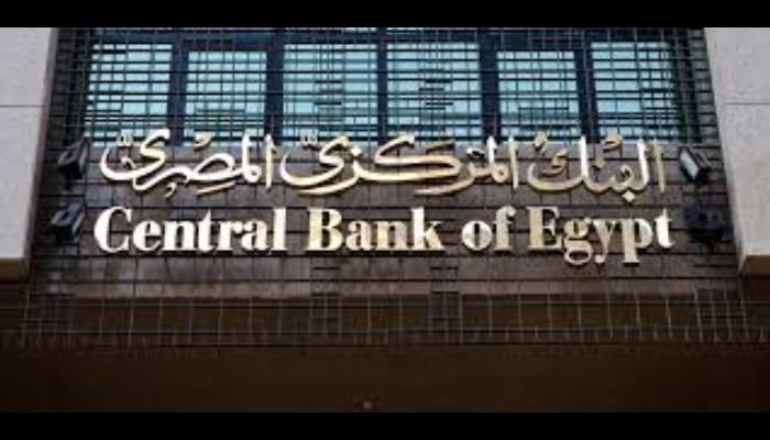 Egypt lifts remaining currency restrictions as crunch abates