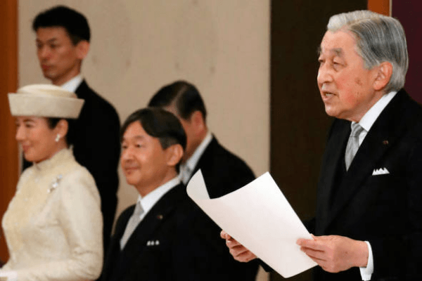 Akihito