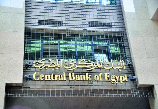 Central Bank of Egypt