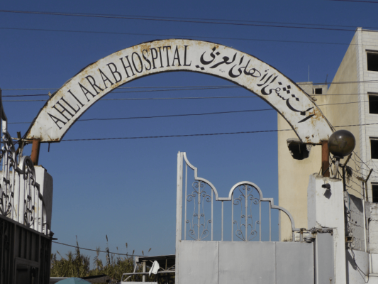 Al Ahli Arab hospital