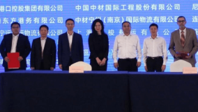 ENL Consortium signs investment deal with China’s Lianyungang Port Holding
