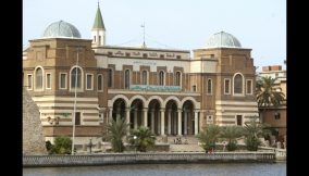 Libya Central Bank