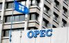 UAE announces exit from OPEC