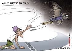 Taking Nepotism Higher