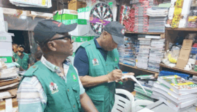 Nigerian Copyright Commission