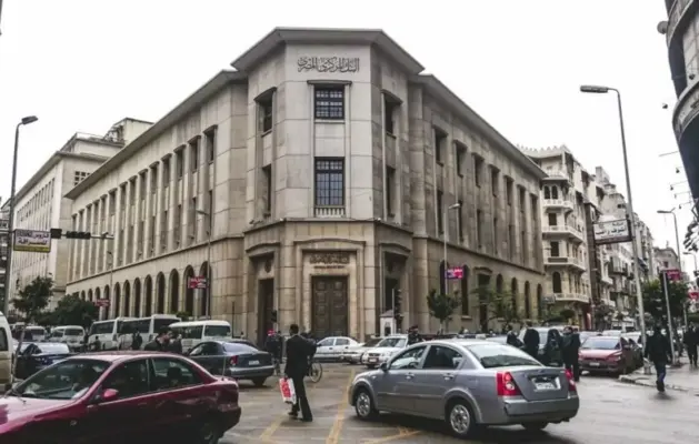 Central-Bank-Egypt-1100×700